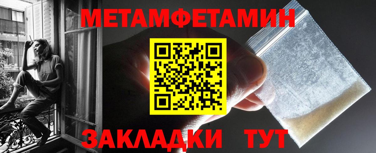 Амфетамин 98% Воркута
