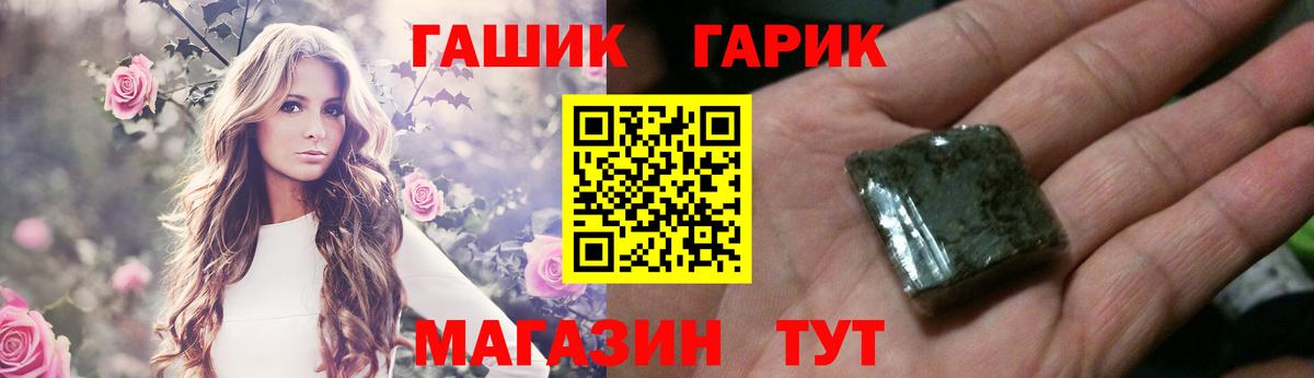 Воркута  Гашиш Изолятор  Вход с VPN  Гашиш  ГАШ AMNESIA HAZE 