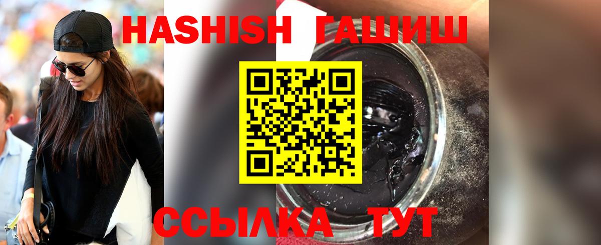 ГАШ AMNESIA HAZE Воркута