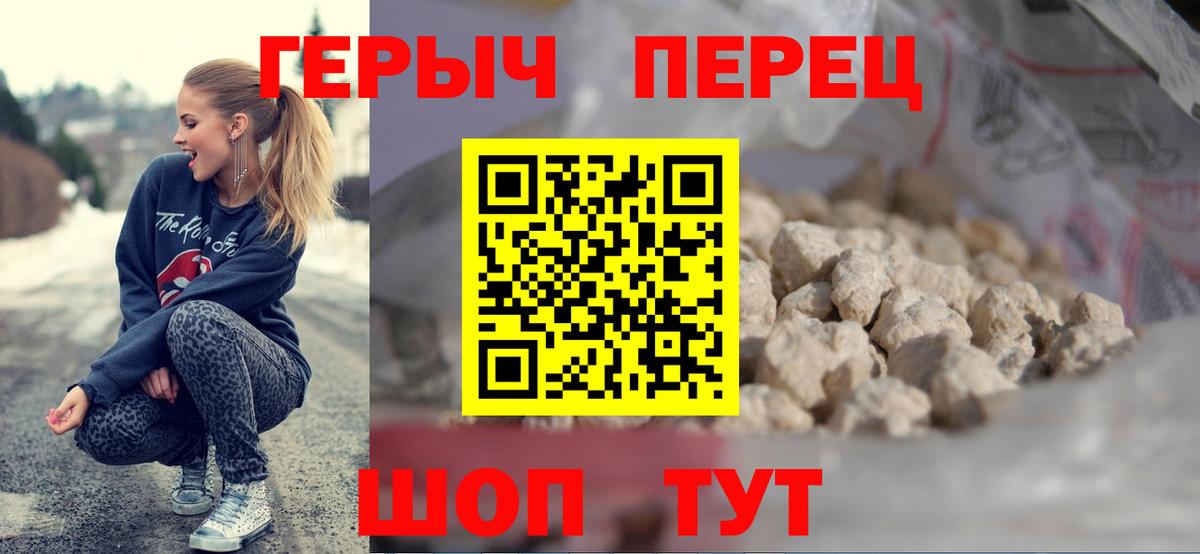 Воркута  ГЕРОИН гречка  Вход с VPN 