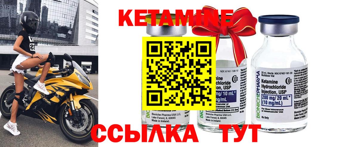 КЕТАМИН ketamine  КЕТАМИН ketamine  Воркута  Вход с VPN 