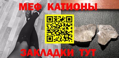 мет Балашиха