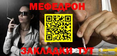 мет Балашиха