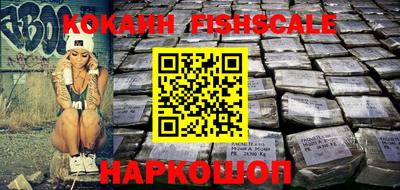 кокаин колумбия Балаково