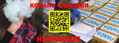 а пвп мука Бийск