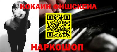 бутик Балахна