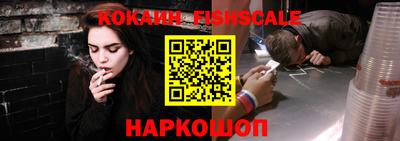 кокаин колумбия Балаково