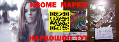гидра Берёзовский
