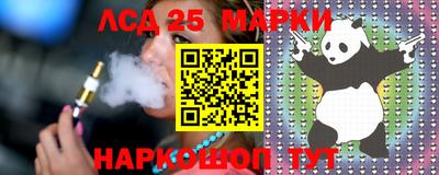 мет Балашиха