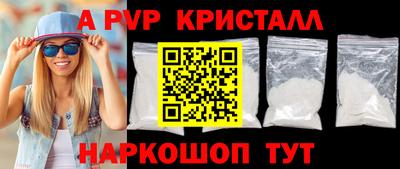 бутик Балахна