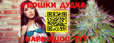 мет Балашиха