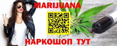 бутик Балахна