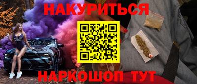 крисы Долгопрудный