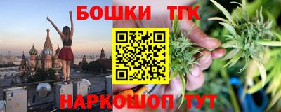 бутик Балахна