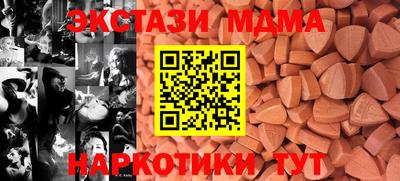 мет Балашиха