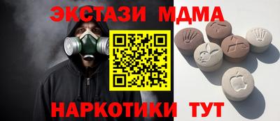 бутик Балахна