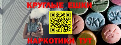 мет Балашиха
