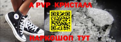 мет Балашиха