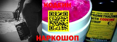 кокаин колумбия Балаково