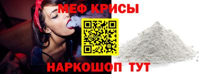 мет Балашиха
