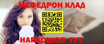метамфетамин Беслан