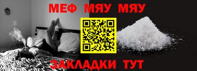 мет Балашиха