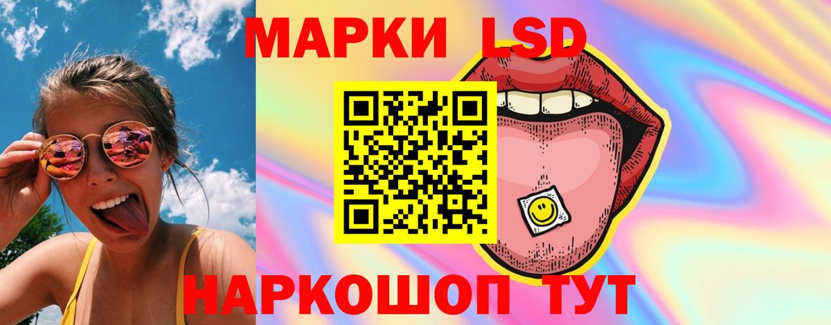 Воркута  МЕФ   КОКАИН  Купить наркотик  A-PVP СОЛЬ   Вход с VPN  ГАШИШ  Конопля 