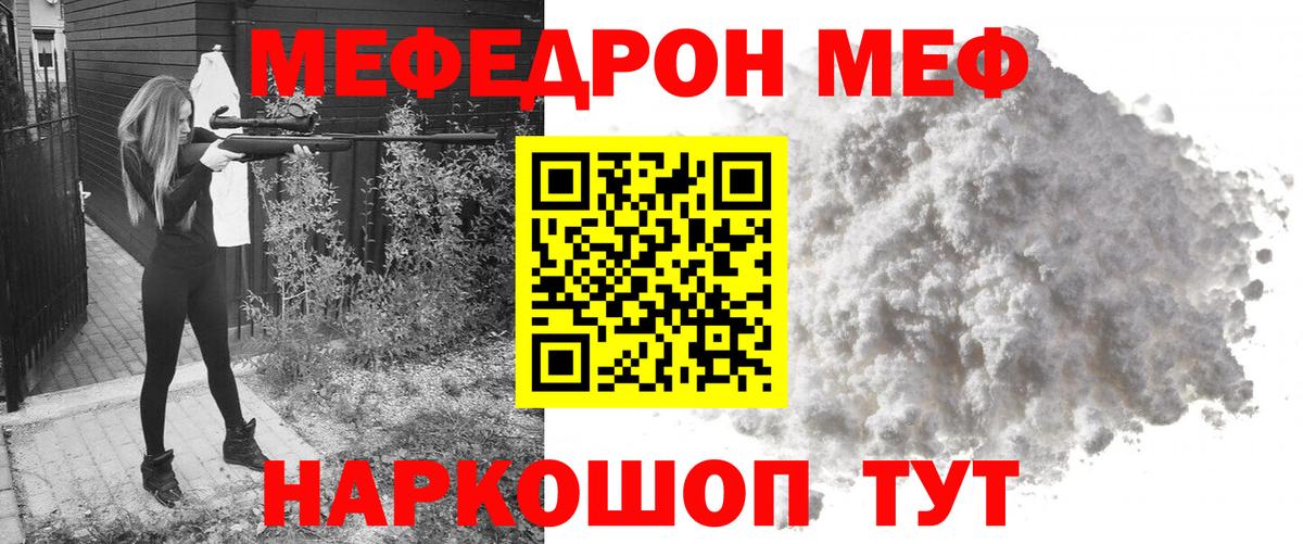 МЕФ Воркута