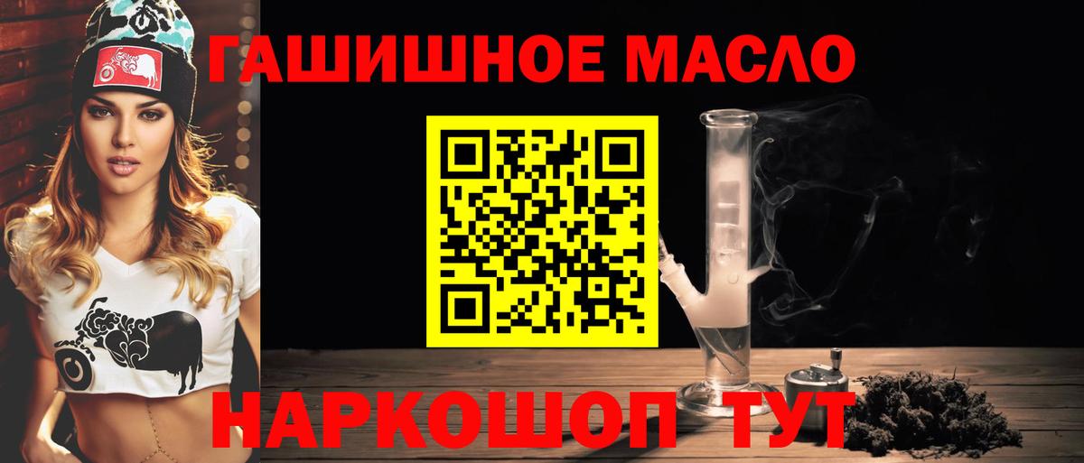 ТГК вейп Воркута