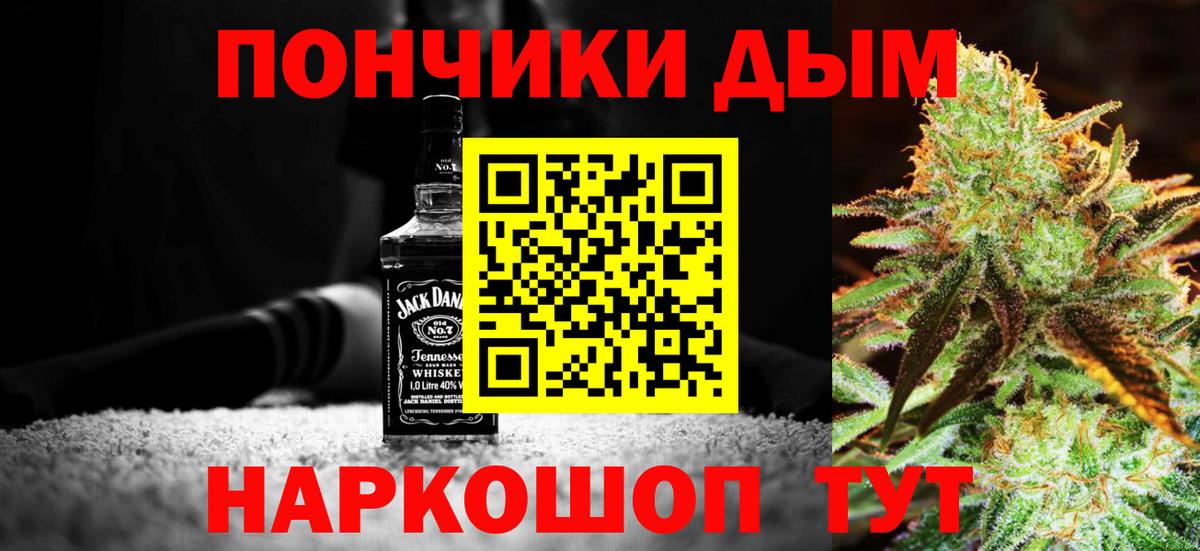 Конопля SATIVA & INDICA  Каннабис White Widow  Воркута  Каннабис THC 21%  Вход с VPN 